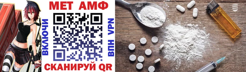 закладки Вятские Поляны АМФ 97%