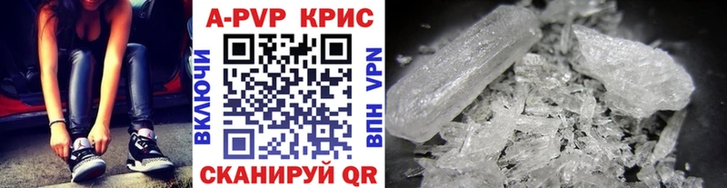 Alfa_PVP кристаллы Вятские Поляны