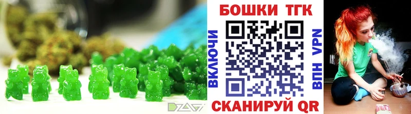 Печенье с ТГК марихуана  Вятские Поляны 