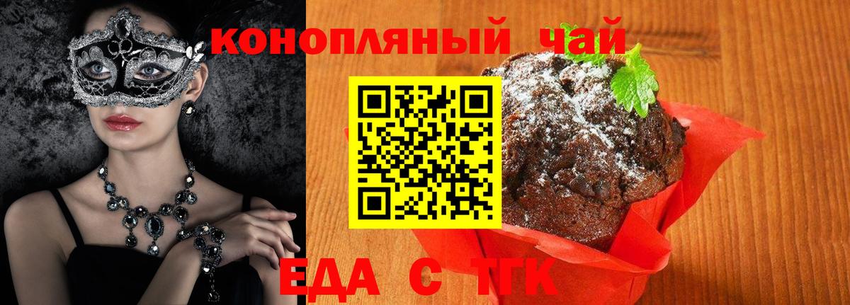 Каннабис  Меф  КОКАИН  Вятские Поляны  Кетамин  Хэш  Канабис  Вход с VPN  Купить наркотик 