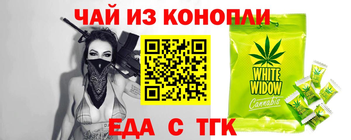 Cannafood марихуана  Вход с VPN  Вятские Поляны 