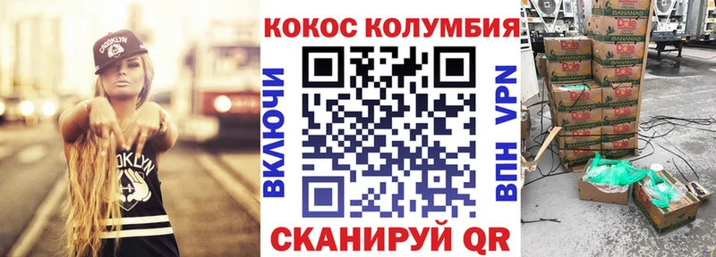 Кокаин Колумбийский  Вятские Поляны 