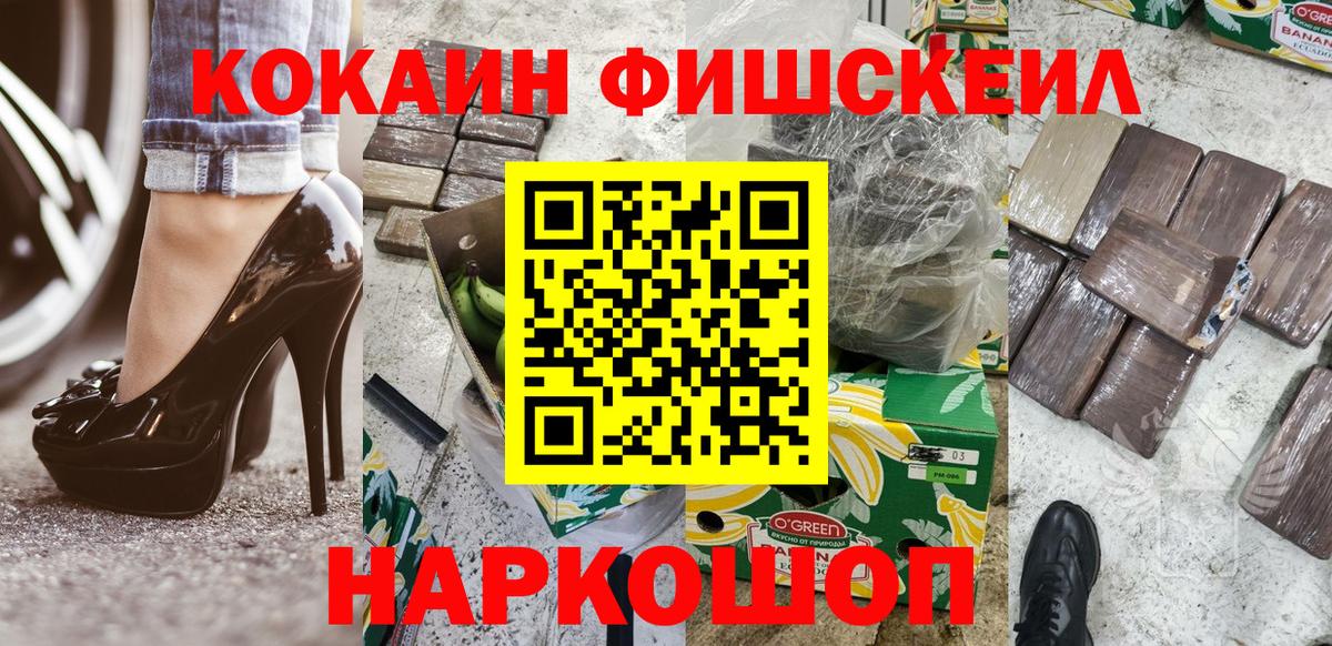 Cocaine 99%  Вход с VPN  Кокаин Перу  COCAIN  Вятские Поляны 