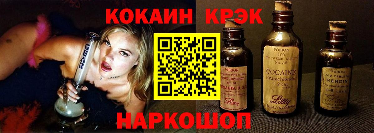 Кокаин Перу  купить  сайты  Вятские Поляны  COCAIN 97% 