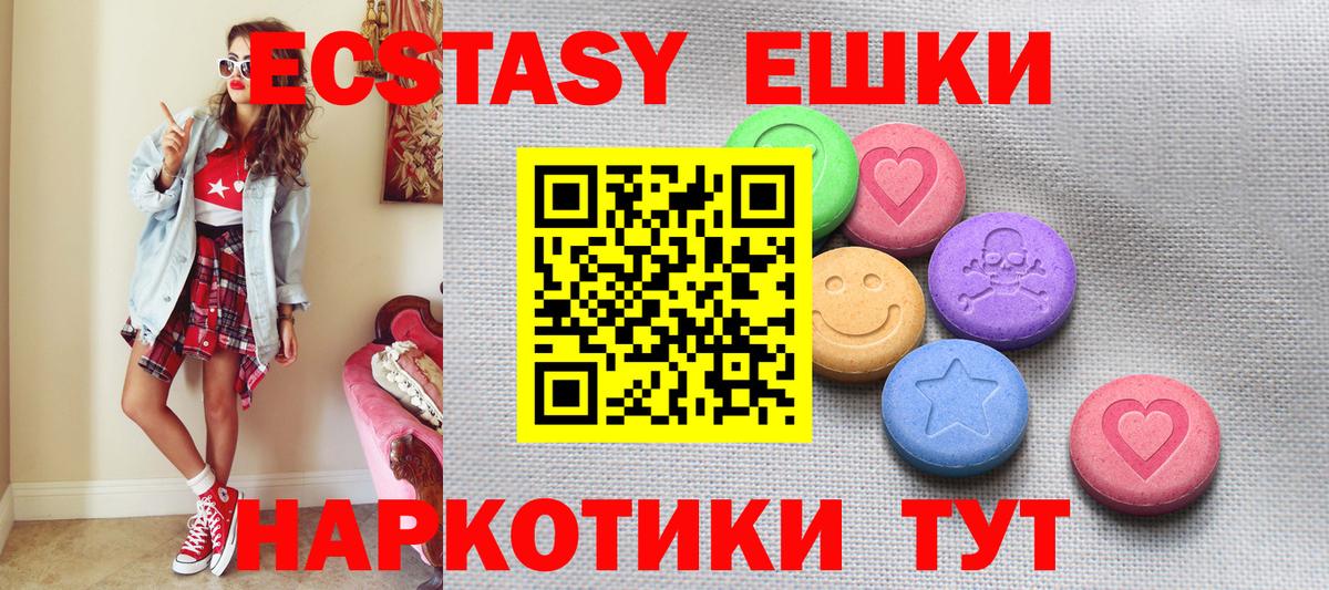 ЭКСТАЗИ Дубай Вятские Поляны