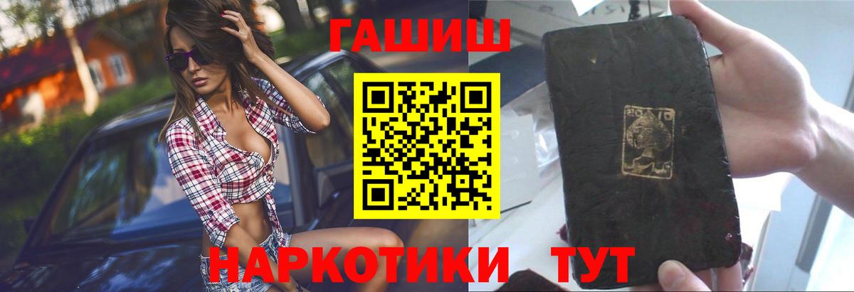 ГАШИШ hashish Вятские Поляны