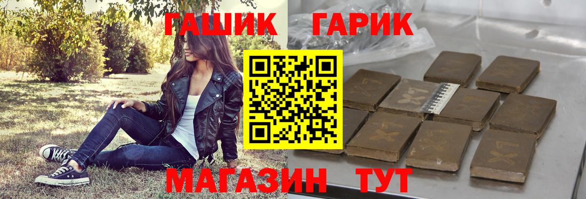ГАШИШ  ГАШ AMNESIA HAZE  Гашиш 40% ТГК  Вход с VPN  Вятские Поляны 