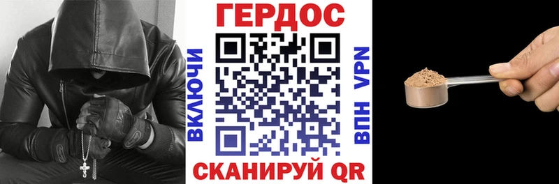 Героин афганец МЕГА вход Вятские Поляны цены наркотик