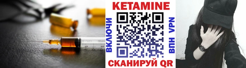 где найти   ОМГ ОМГ как войти  Кетамин VHQ  Вятские Поляны 