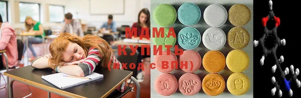 герыч Белокуриха