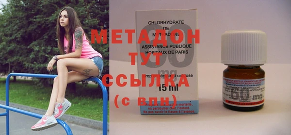 COCAINE Балахна