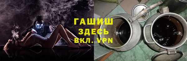 герыч Белокуриха