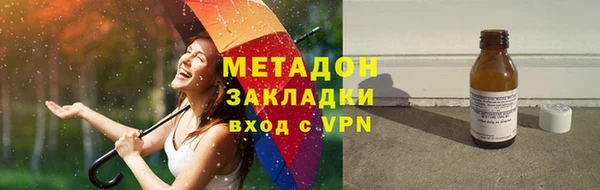 COCAINE Балахна