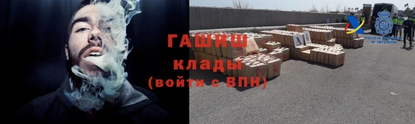 спиды Белоозёрский
