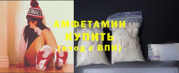 прущие крисы Гусиноозёрск