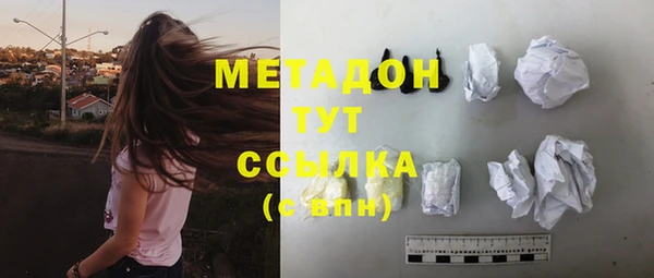COCAINE Балахна