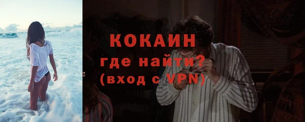 COCAINE Балахна