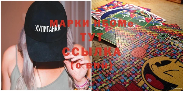 COCAINE Балахна