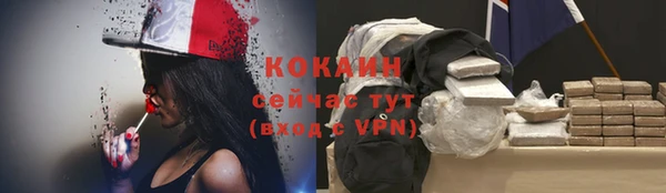 дживик Балабаново