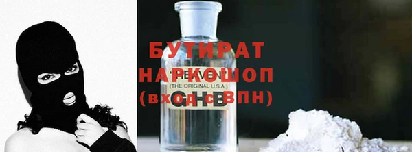 дживик Балабаново