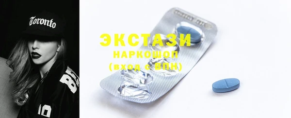 COCAINE Балахна