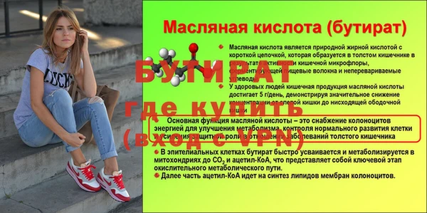 винт Гусь-Хрустальный
