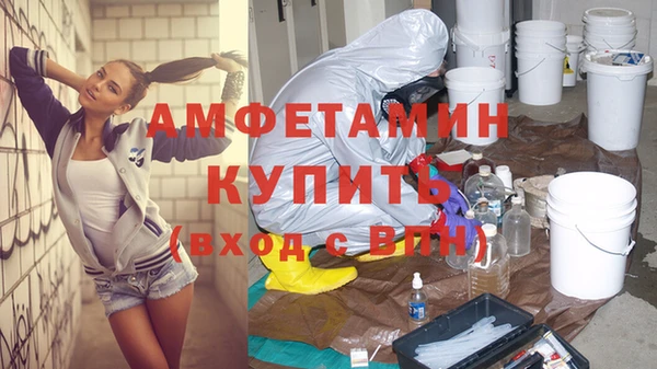 COCAINE Балахна