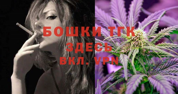 COCAINE Балахна