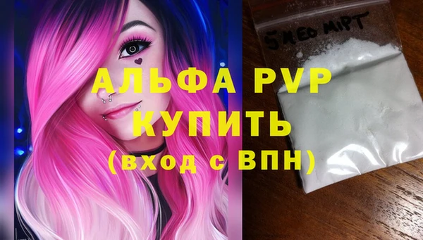дживик Балабаново