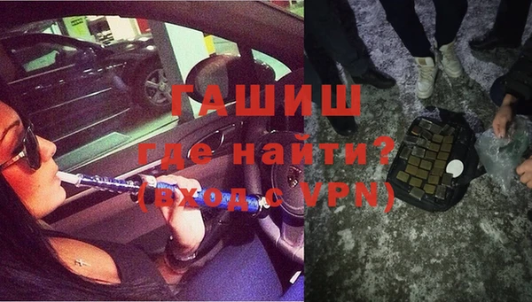 герыч Белокуриха