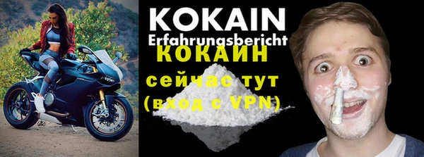 спиды Белоозёрский