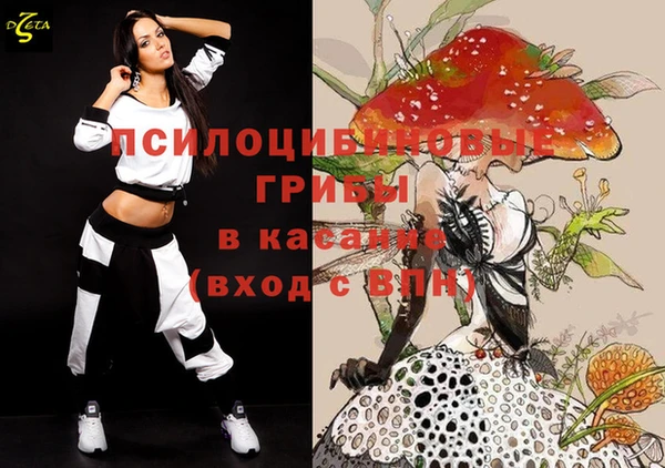 COCAINE Балахна
