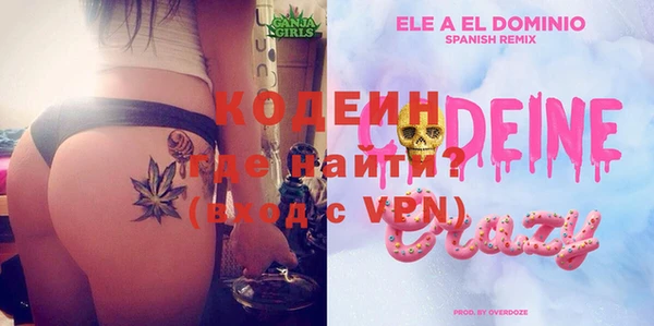 COCAINE Балахна