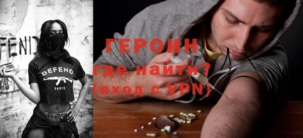 COCAINE Балахна