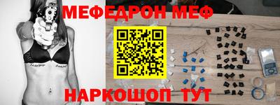 дживик Беслан