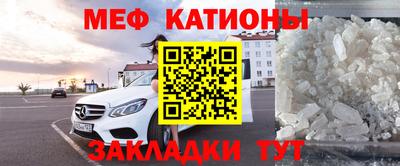 дживик Беслан