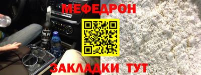 дистиллят марихуана Бийск