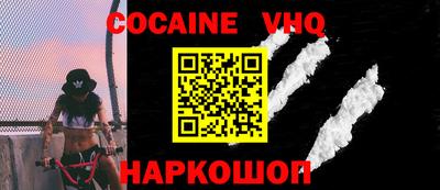 дживик Беслан