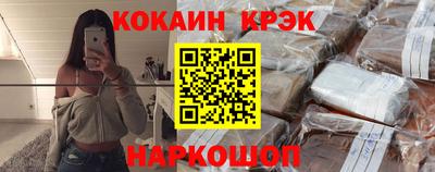 Альфа ПВП Бийск