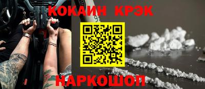 дистиллят марихуана Бийск
