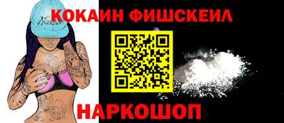 дживик Беслан