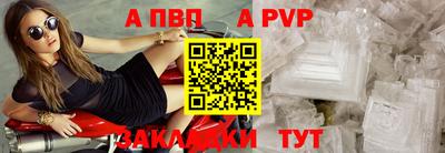 каннабис Беслан