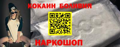 дистиллят марихуана Бийск