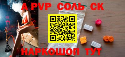 гашик Берёзовский