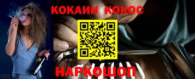 каннабис Беслан