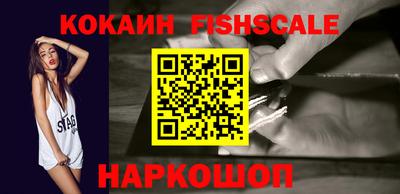 дживик Беслан