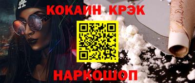 гашик Берёзовский
