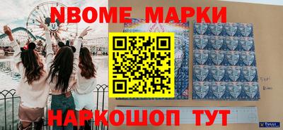 стафф Гусиноозёрск