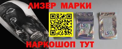 дживик Беслан