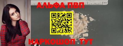 дживик Беслан